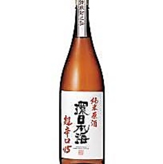 環日本海 超辛口