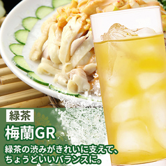 梅蘭GR