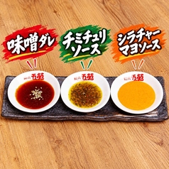 世界を巡るつけダレ3種●味変で楽しむ!