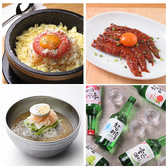 9"36 ギュウサム 新大久保店のおすすめ料理3