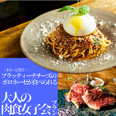 Bistro JIN ビストロジンのコース写真