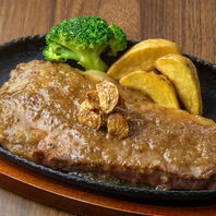 大満足ボリュームの本格ステーキ！