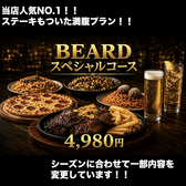 ROOFTOP BEARD ビアード 天神店のおすすめ料理2