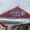 カラオケCLUB DAM Resort 児島店のおすすめポイント1