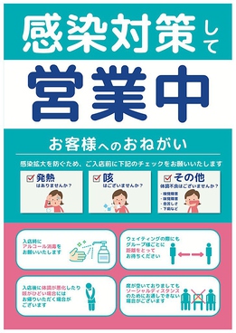 個室居酒屋 海鮮 専門店 九州の蔵 くすのくら 天文館店 天文館 居酒屋 ネット予約可 ホットペッパーグルメ