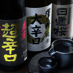 笑酒屋 ひろくんの特集写真