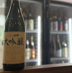 白鶴 大吟醸 (1合)