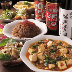 中華酒彩 栄華 エイガの写真