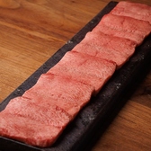 大衆焼肉 おがたのおすすめ料理2