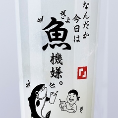 カルピスサワー