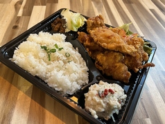 特大！王道のから揚げ弁当！！