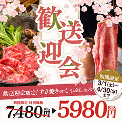 肉料理 ARITA アリタのコース写真