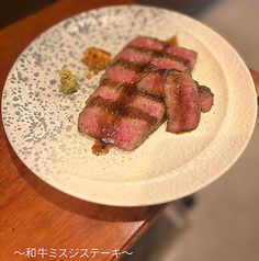 和牛ミスジ肉ステーキ 和風醤油ソース