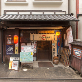 焼とんサカマル酒房の雰囲気3