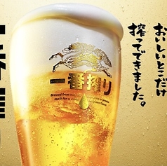 生ビール 一番搾り