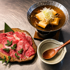 和牛の肉吸い
