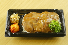 【7】ネギ塩 牛タン弁当