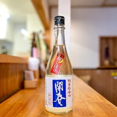 開春 純米超辛口 初しぼり 生原酒