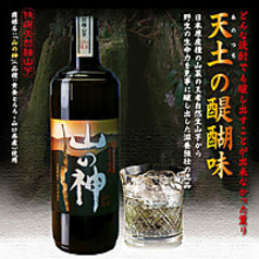 自然薯焼酎「山の神」