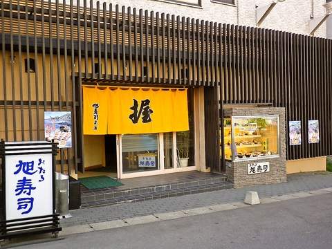 魚河岸の仲買権を持つ寿司店。店主自ら競り落とした新鮮なネタで握っている。