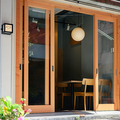 門前中町、参道沿いに佇むカフェライクな居酒屋、暖かな接客と美味しいご飯をあなたに