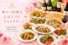 レストラン アリス 東京 Restaurant Alice Tokyo 日本橋店のおすすめポイント3