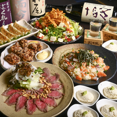 家偉族 立川本店のコース写真