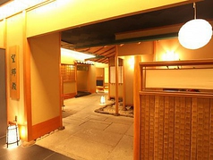 札幌かに家 本店の特集写真