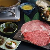 石垣牛 康八のおすすめ料理3