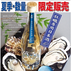 大衆浜焼き酒場 かごや 幡ヶ谷本店のおすすめ料理1
