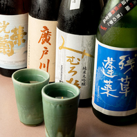 お肉に合うお酒も多数ご用意♪