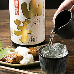 山の精 芋の精
