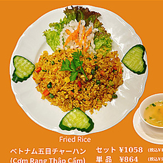 五目チャーハン