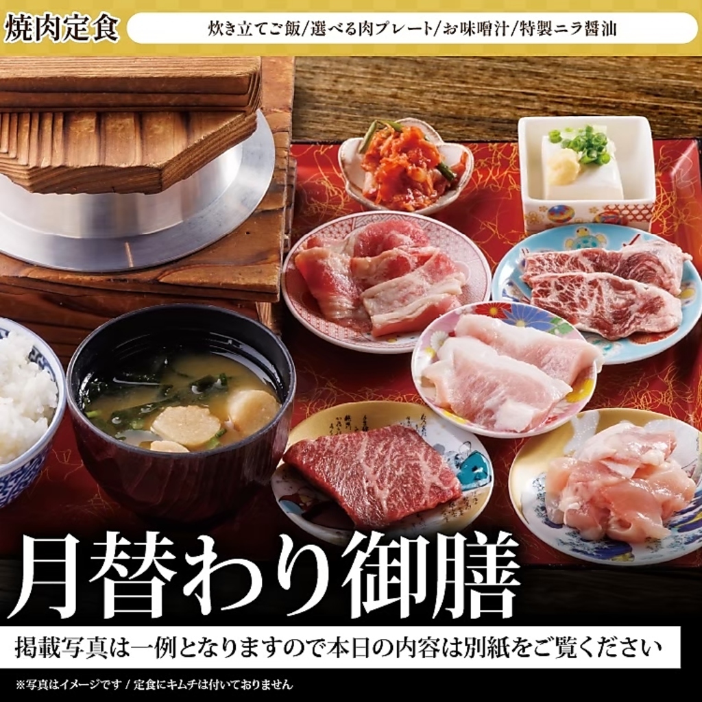 釜炊きごはん付きのランチ定食多数！