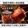 和牛焼肉まんぷく 松山一番町店の写真