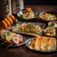 宴会コースは飲み放題がついて3000円からご用意！