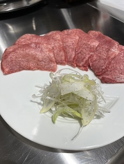 上塩タン