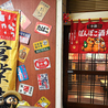 十勝ぽんぽこ酒場のおすすめポイント3