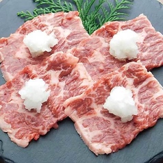 和風ハラミ焼き