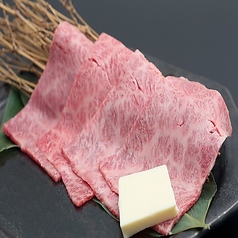 神戸牛特上ザブトン
