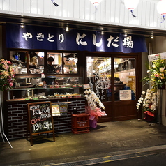 貸切宴会も承ります！最大60名様までOK♪大型の宴会も「やきとり にしだ場 所沢店」にお任せください！2H飲み放題もご用意しております！各種宴会や貸切についてのご相談はお気軽にお問合せ下さい。ご来店をお待ちしております！