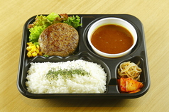 【8】大津本店限定！ハンバーグカレー弁当