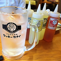 お得！サワーご注文で、サイコロを振って運試しを♪