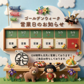 鮨 天ぷら ウオヒヒの雰囲気2