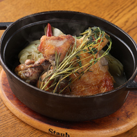 北海道の伊達産鶏使用の当店自慢の一品「STAUB料理」
