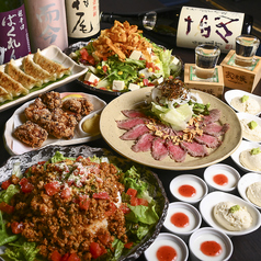 家偉族 立川本店のコース写真