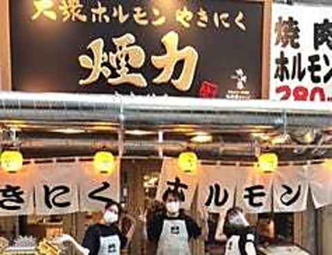 名鉄岐阜駅から徒歩5分