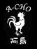 地鶏と梅酒のうまい店 阿鳥 千日前店のロゴ