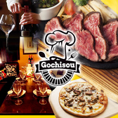 GOCHISOU ゴチソウ 草加駅前店の詳細