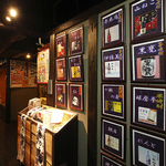 当店自慢の焼酎等、落ち着いた雰囲気の店内。